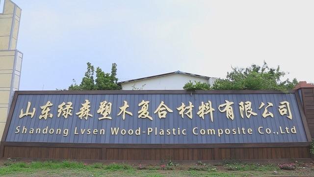 Verified China supplier - Shandong Lvsen Wood-Plastic Composite Co., Ltd.