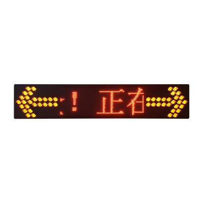 China Exterior Arrow Led Programmable Flash Warning Direction LED Sign Board for sale