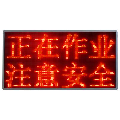 China Outdoor digital display sign board YXPC-ZD39P10C for sale