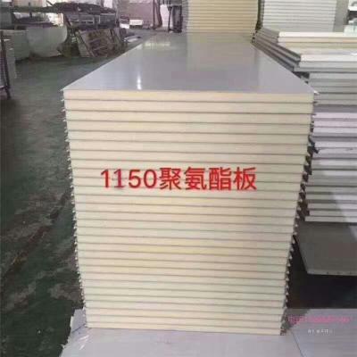 China heat insulation 1150mm polyurethane sandwich panel for clean workshop for sale