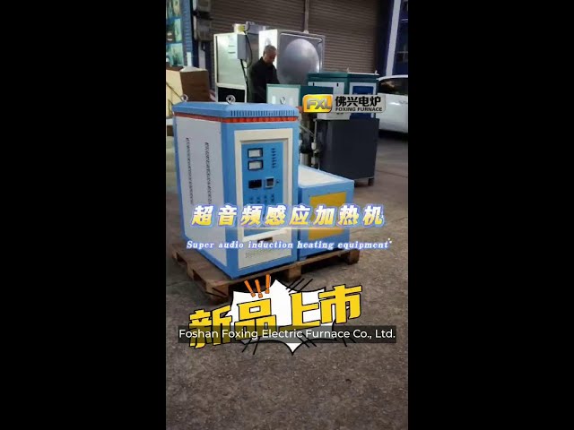 120kw infineon igbt induction hardening machine heating equipment high frequency