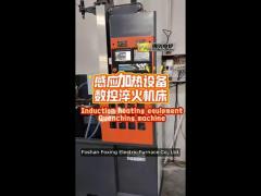 odm cnc quenching induction heating equipment digital control for forging