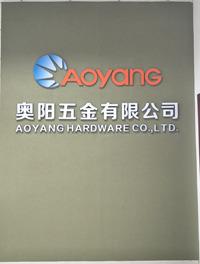 Verified China supplier - Yongkang Aoyang Hardware Co., Ltd.