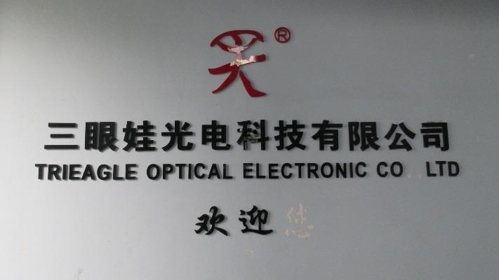 Verified China supplier - Yiwu Trieagle Optical Electronic Co., Ltd.