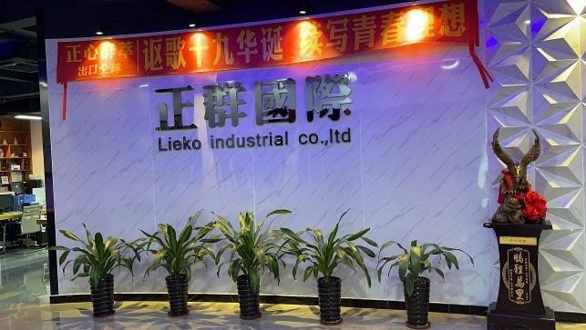 Verified China supplier - Dongguan Lieko Electronic Tech Co., Ltd.