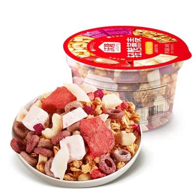 China Wolong 50g Oatmeal Cereal Breakfast Gluten Free Snacks with Mixed Snacks Nuts and Fruit Yogurt Dry Oatmeal for sale