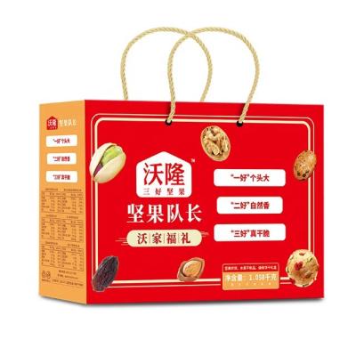 China Healthy Gift 1.058kg Nuts Snacks Of Natural Mixed Nuts And Roasted Nuts For Family And Friends for sale