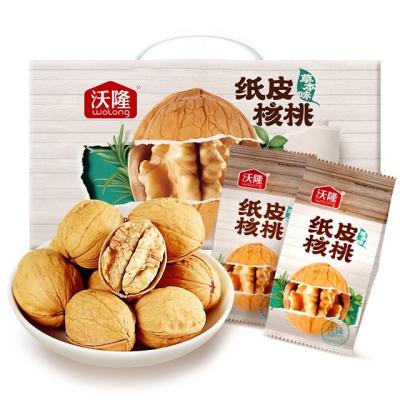 China Natural Wholesale Roasted Nuts Nuts , Holiday Nuts Gift Mixed Nuts Snacks for sale