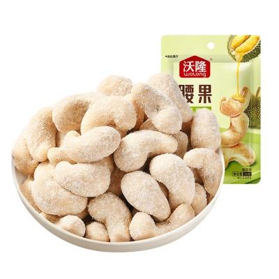 China Nutritious Durian Cashew 35g Flavored Nut Snack Roasted Mixed Nut Snacks for sale