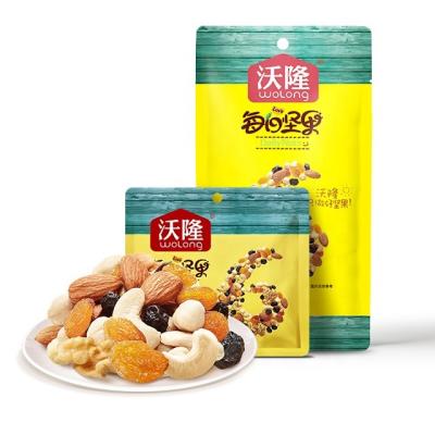 China Wolong Nuts B 175g Nutritious Daily Mixed Nuts Snack Low Temperature Roasted Nuts for sale