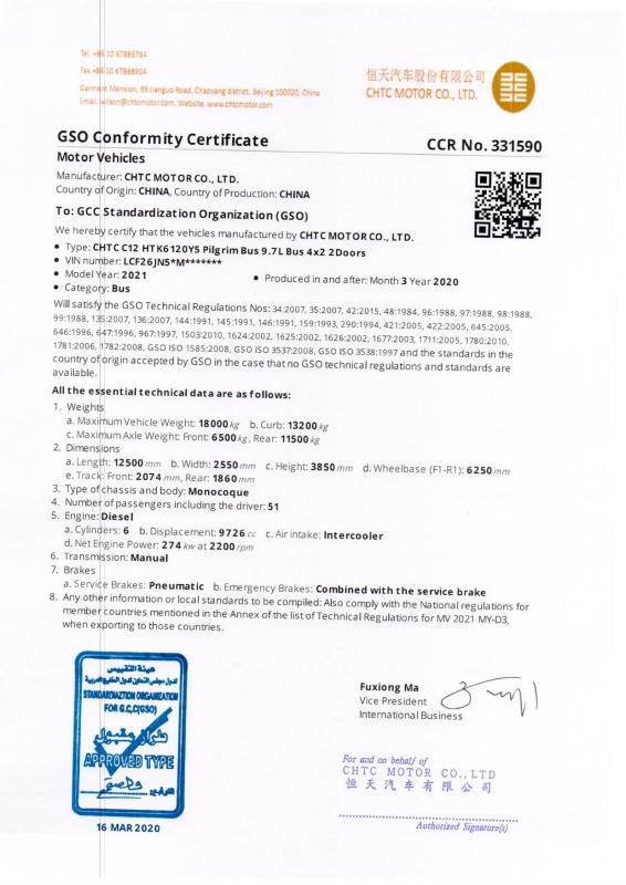 GCC GSO certificate - BELTROAD MOTORS CORPORATION LIMITED