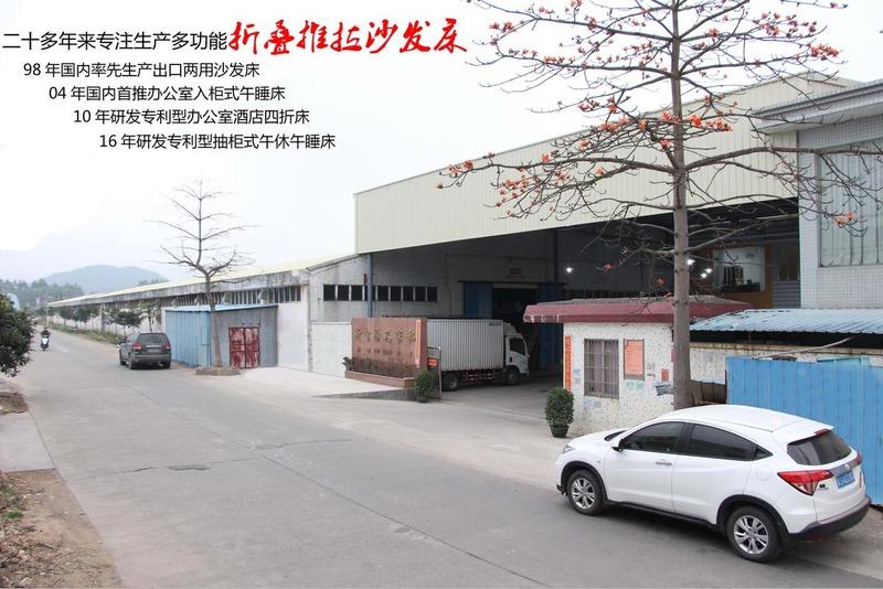 Verified China supplier - Sunflower Furniture Factory Xinhui JM