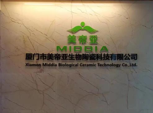 Επαληθευμένος προμηθευτής Κίνας - Xiamen Middia Biological Ceramic Technology Co.,Ltd.