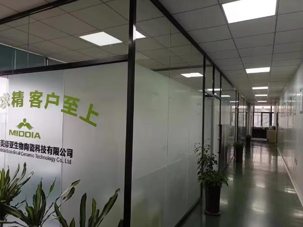 Verifizierter China-Lieferant - Xiamen Middia Biological Ceramic Technology Co.,Ltd.