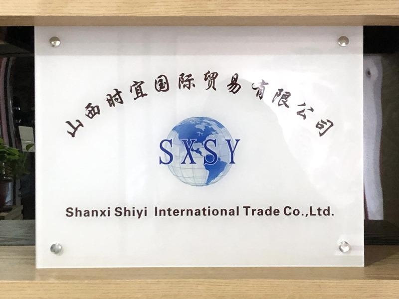 Verified China supplier - Shanxi Shiyi International Trade Co., Ltd.