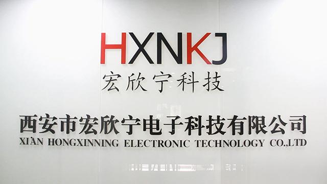 Verified China supplier - Xi 'an Hongxinning Electronic Technology Co., Ltd.