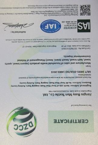 ISO14001 - Jiangsu Busy Man Textile Co., Ltd.