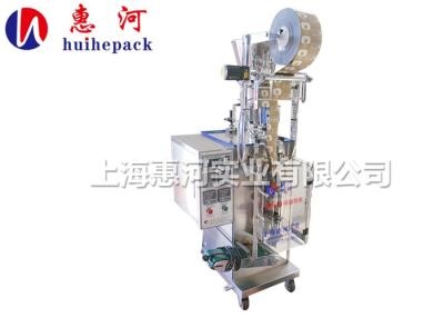 China Deoxidizer for food fine particle packing machine with three sides sealing sachet for sale