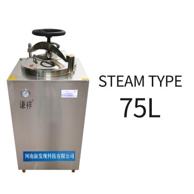 China food & Beverage Factory 75L Food Automatic High Temperature Back Pressure Cooker for sale