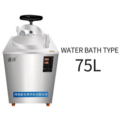 China food & Beverage Plant 75L High Temperature Water Bath Food Backpressure Cooking Pot for sale