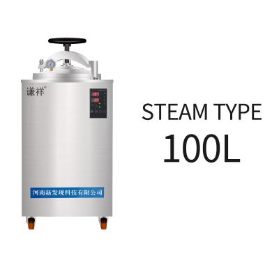 China food & High Temperature Beverage Plant 100L Food Back Pressure Cooking Pot for sale