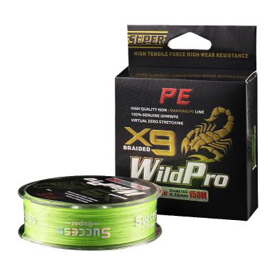 China Float Locator High Density Weave 150m PE Fishing Line 9 Strands 0.6-12# Strong Tensile 126kg PE Braided Fishing Line x9 for sale