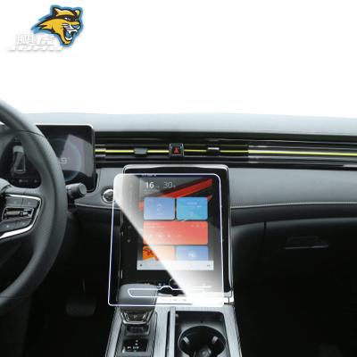 China Car navigation screen spoiled film navigation spoiled film central control screen protector for Roewe 2022 RX5 for sale