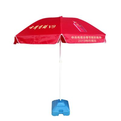 China All in 1 Chinese factory spot sale High quality beach umbrella can print logo blue red color outdoor sun umbrella for sale