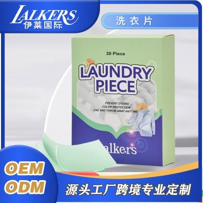 China Custom Laundry Detergent Sheets For Machine Wash And Hand Wash Hypoallergenic for sale