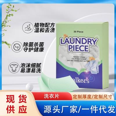 China Instant Dissolve Lalkers Travel Laundry Detergent Sheets For Remove Stains Deeply for sale