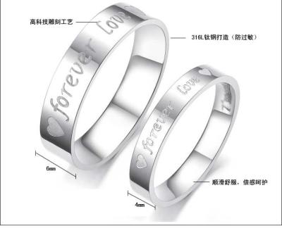 China Tagor Jewelry Super Fashion 316L Stainless Steel couple Ring TYGR003 for sale