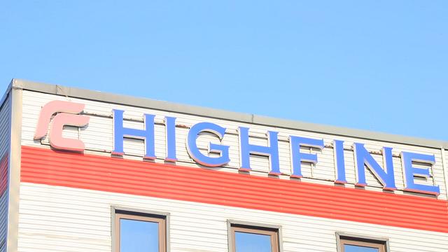 Verified China supplier - Highfine Engineering Ltd.