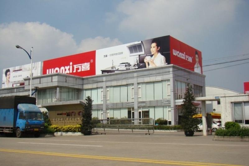 Verified China supplier - Foshan Shunde Ronggui Wanxi Home Appliances Co., Ltd.