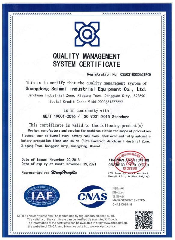 QUALITY MANAGEMENT SYSTEM CERTIFICATE - SAIMAI NEW INDUSTRIAL EQUIPMENT (GUANGDONG) CO.,LTD..