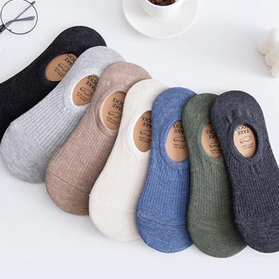 China Wholesale QUICK DRY Women's Cotton Hosiery Solid Color Breathable Low Cut Casual Socks Sports Socks for sale