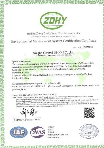 ISO14001 - Ningbo General Union Co., Ltd.