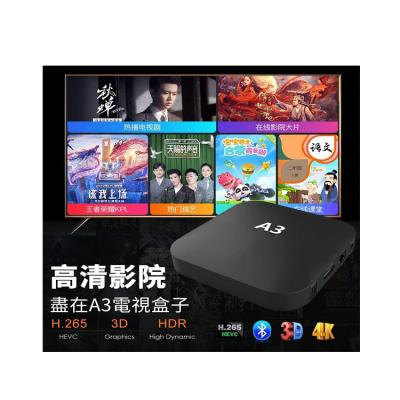 China Other Chinese TV 2021 IPTV Set Top Box Chinese Cantonese Version A3box TV Update New and Smart Update China/Hong Kong/Taiwan for sale