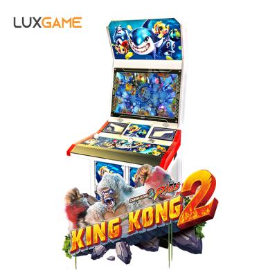 China Metal + Acrylic / Customize Hot Selling 2 Players Fish Game Machine Version Old Ocean King 3 Plus KingKong 2 for sale