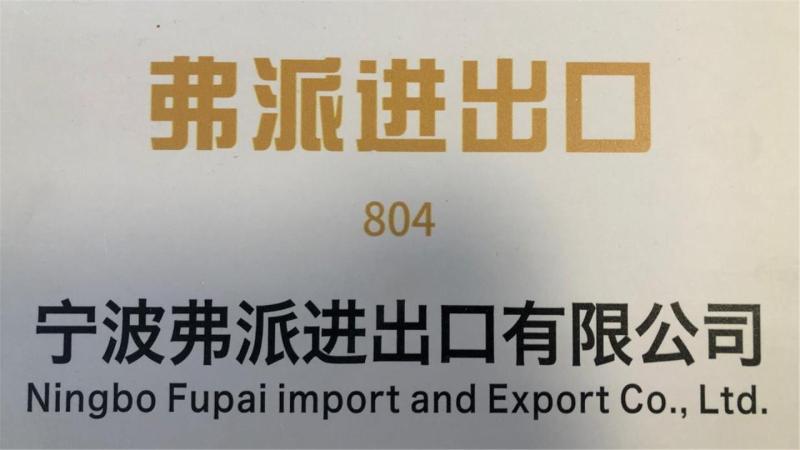 Verified China supplier - Ningbo Forpet Import And Export Co., Ltd.