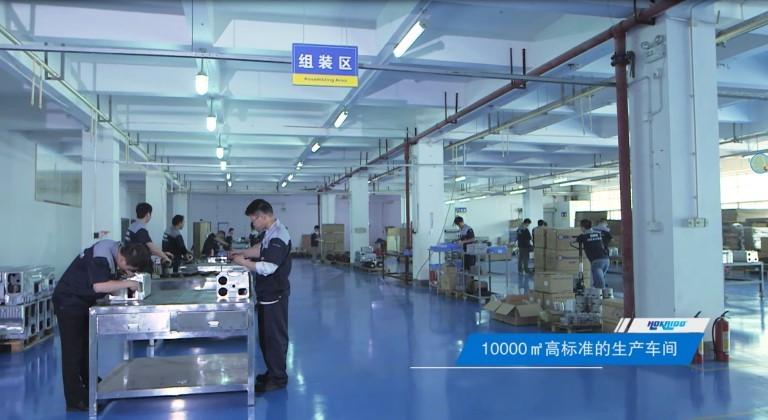 검증된 중국 공급업체 - DONGGUAN YAZREID ELECTROMECHANICAL TECHNOLOGY LTD