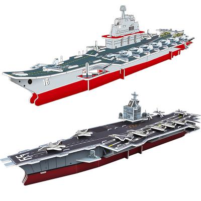 China 100% Eco-friendly Large-scale 3D Puzzle Parent-child DIY Children's Series Military Models for sale