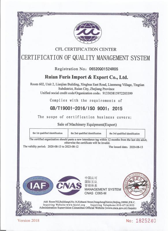 ISO9001 - Ruian Furis Import & Export Co. Ltd