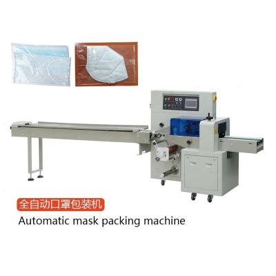 China China Medical Face Mask Packing Machine High Speed ​​Automatic Servo Motor for sale