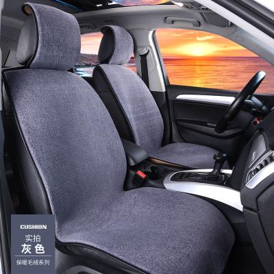 China On the back of the non-slip soft car cushion in the winter and the comfortable plush car mat for sale