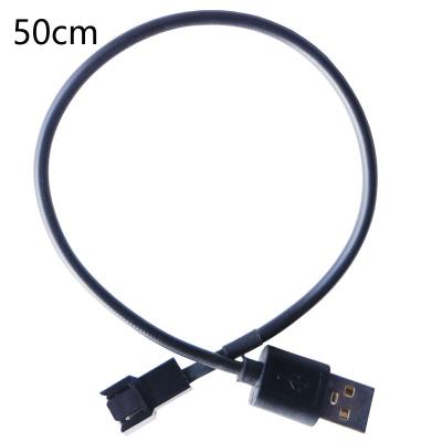 China PVC Computer Fan Adapter 50cm Cable USB Interface to 3pin Interface Chassis Fan Power Cord CPU Fan Cable for sale