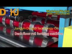 Deck floor roll forming machine