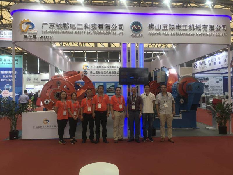 Geverifieerde leverancier in China: - Guangdong Chipeng Electrical Technology Co., Ltd.