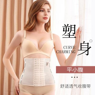 China Hot Selling Comfortable Antibacterial Plus Size Naked Body Shaper Waist Slimming Belt For Women for sale