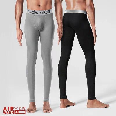 China QUICK DRY best thermal underwear great high quality underwear extremely cold plus long wool john pants for sale