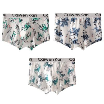 China Factory direct antibacterial different colors high quality men's panties for men for sale